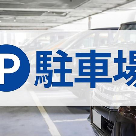 Toyoko Inn Odawara Eki Higashi Guchi מראה חיצוני תמונה